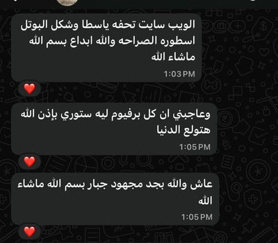 Abdellrahman H