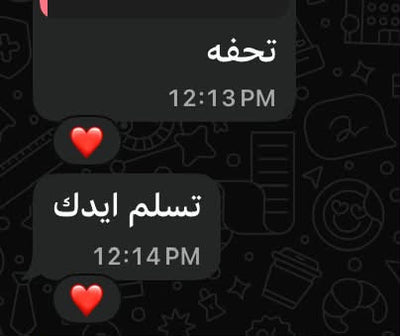 Sameh