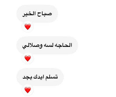 reem fathalla